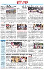 Punjabi Tribune (Ludhiana)