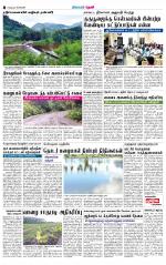 Theni-Madurai Supplement