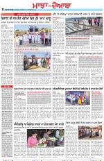 Punjabi Tribune (Majha/Doaba)