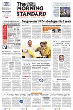 The Morning Standard