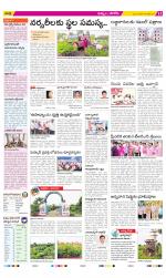 Khammam Constituencies