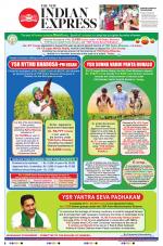 The New Indian Express-Tadepalligudem