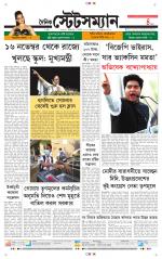 Dainik-Statesman