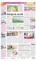 Ranga Reddy Constituencies