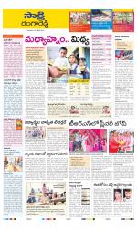 Ranga Reddy District