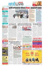 Wardha Live