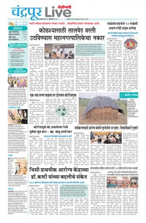 chandrapur live