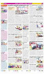 SPSR Nellore Constituencies