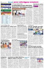 Nagai-Trichy Supplement