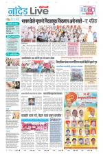 Nanded Live