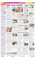 Anantapur Constituencies