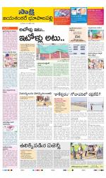 Jayashankar District