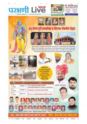 parbhani live