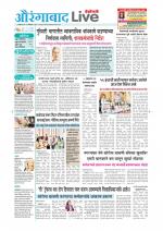 Aurangabad Live