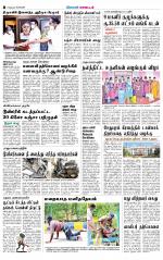 Virudhunagar-Madurai Supplement