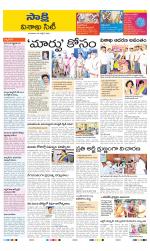 Visakhapatnam District