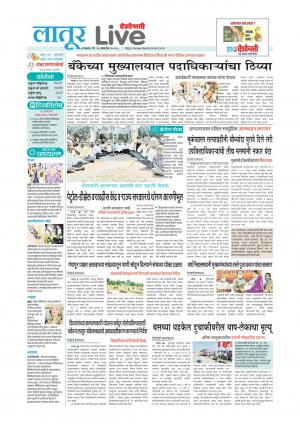 latur live
