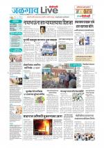 Jalgaon Live