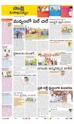 Visakhapatnam District - Old