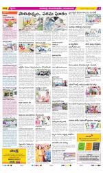 Visakhapatnam Constituencies Old