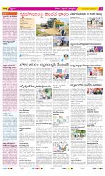 Prakasam Constituencies