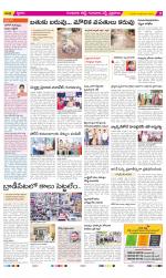 Guntur Amaravathi Constituencies