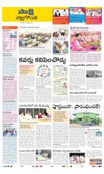 Nalgonda District