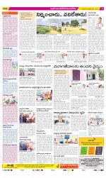 Nalgonda Constituencies