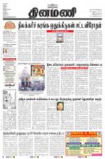 Dinamani -Tirunelveli