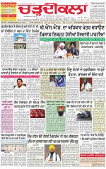 Charhdikala Newspaper (Punjab) 