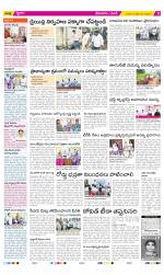 West Godavari Constituencies