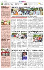 Nellai City-Tirunelveli Supplement