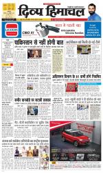 Divya Himachal Dharamsala+ Mera Kangra +Aastha