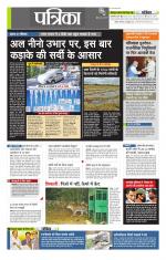 उत्तर प्रदेश