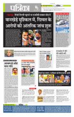 मध्य प्रदेश-छत्तीसगढ़