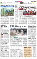 Tiruvellore-Chennai Supplement