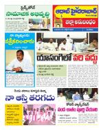Aadab Hyderabad Tab Pages