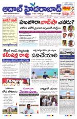 Aadab Hyderabad Main Pages