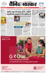 औरंगाबाद डाक 