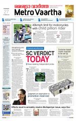 Metrovaartha - Bhopal