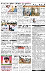 Sivagangai- Madurai Supplement