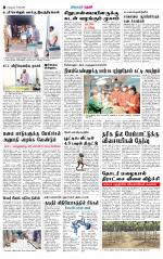 Theni-Madurai Supplement