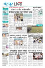 Chandrapur Live