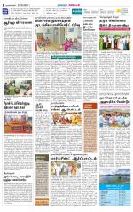 Nagarcoil Supplement