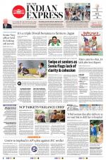 The New Indian Express-Anantapur