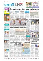 Parbhani Live