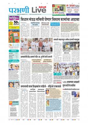 parbhani live