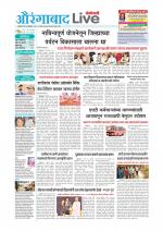 Aurangabad Live