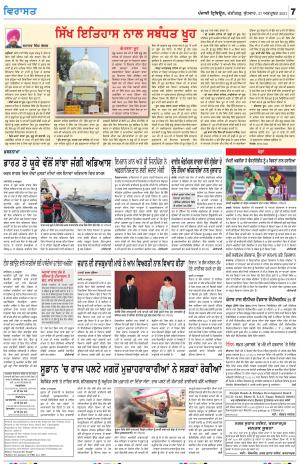 Virasat_27_October_2021