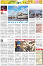 Punjabi Paidan (Des-Pardes Vasda Punjab/Punjabi Diaspora)